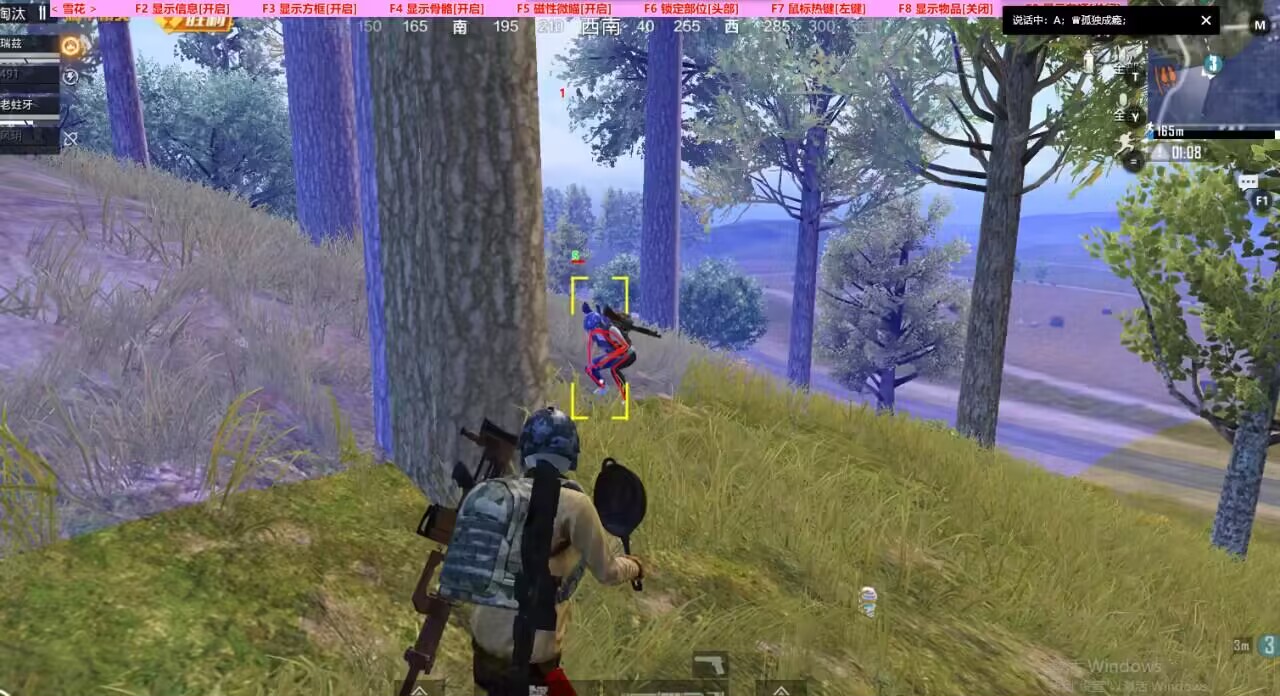 和平精英IOS免越狱辅助【九世】巨魔安装 独家UI 透视自瞄绘制