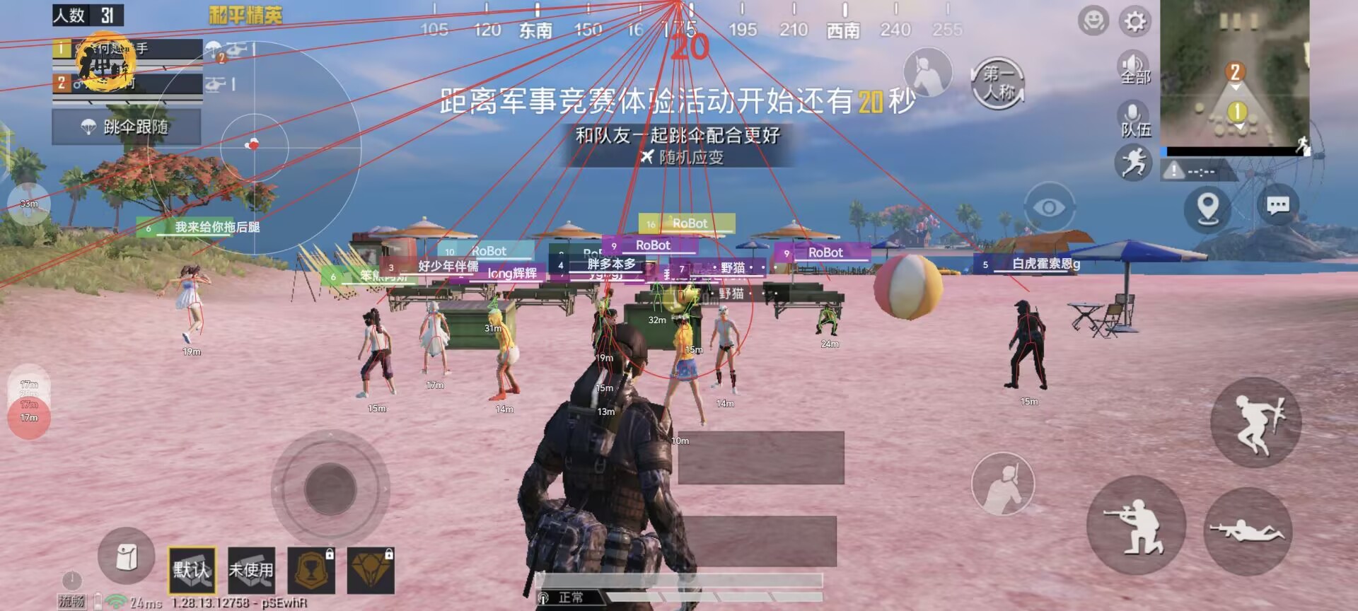 维持游戏健康：和平精英开发团队如何与社区合
